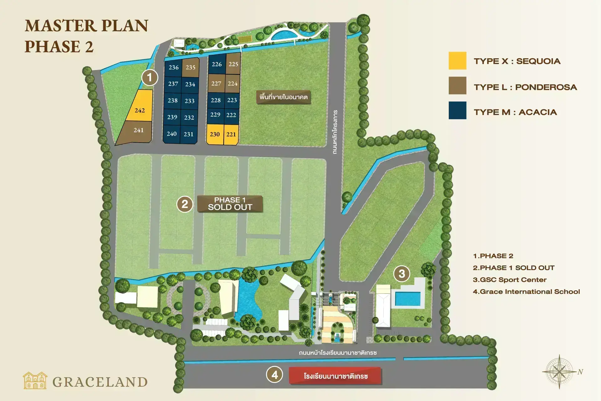 ผังโครงการรวมแสดงตำแหน่งบ้านและพื้นที่ส่วนกลางทั้งเฟส 1 และเฟส 2